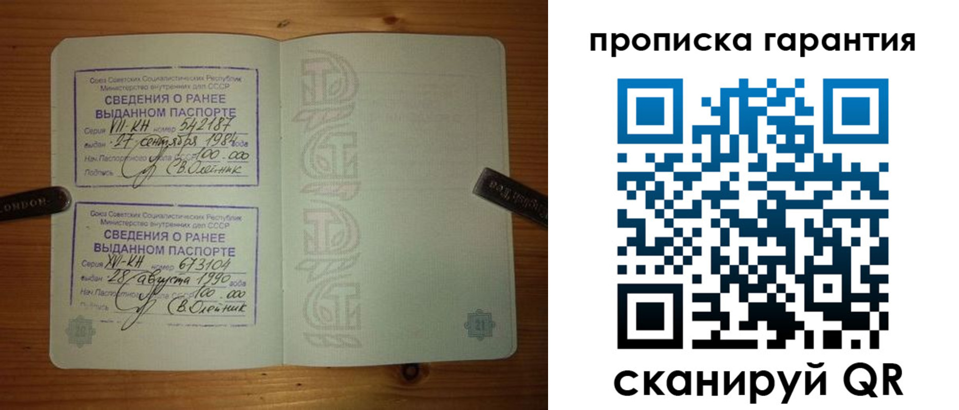 где прописаться в Кыштыме
