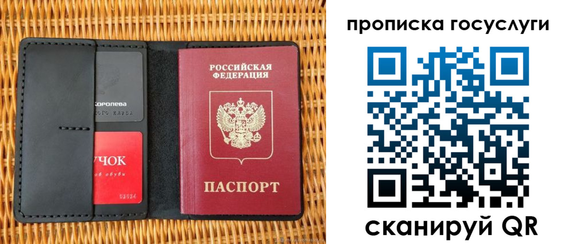 прописка для кредита в Кыштыме